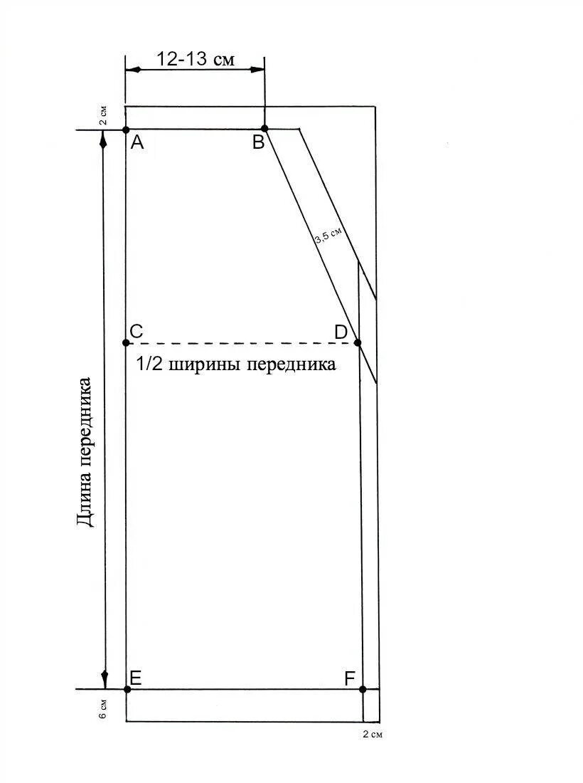 Выкройка фартука фото. Выкройка фартука кухонного для женщин 50 размера. Выкройка фартука для кухни. Выкройка простого фартука для кухни. Простая выкройка фартука.