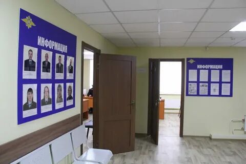 Помещение участковой