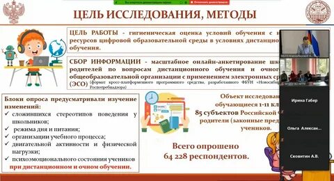 Сайт фбун новосибирский научно исследовательский институт