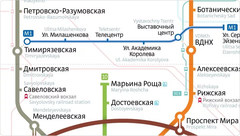 Петровско разумовская водный стадион. Улица Академика Королева метро схема. Петровско-Разумовская метро схема. Петровско-Разумовская ветка метро. Метро ул Академика Королева схема метро.