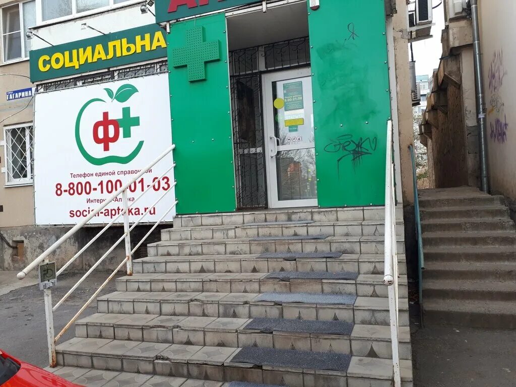 апрель аптека волгодонск. аптеки волгодонска телефоны. аптеки волгодонска телефоны. аптеки волгодонска телефоны. ул 30 лет победы 4 волгодонск.