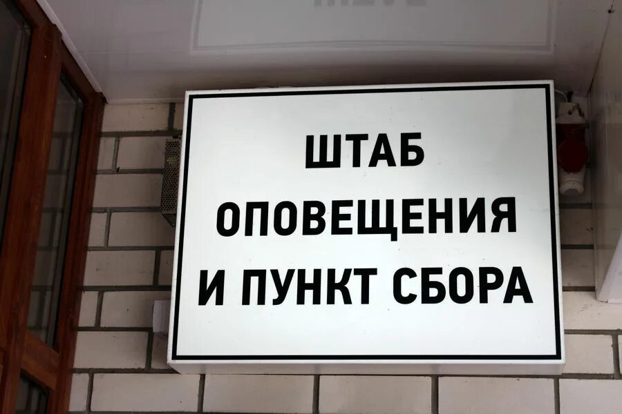 Технические средства терминальных комплексов оксион. Пункты информирования. Пункты информирования. Система оповещения оксион пион. Информационный центр оксион.