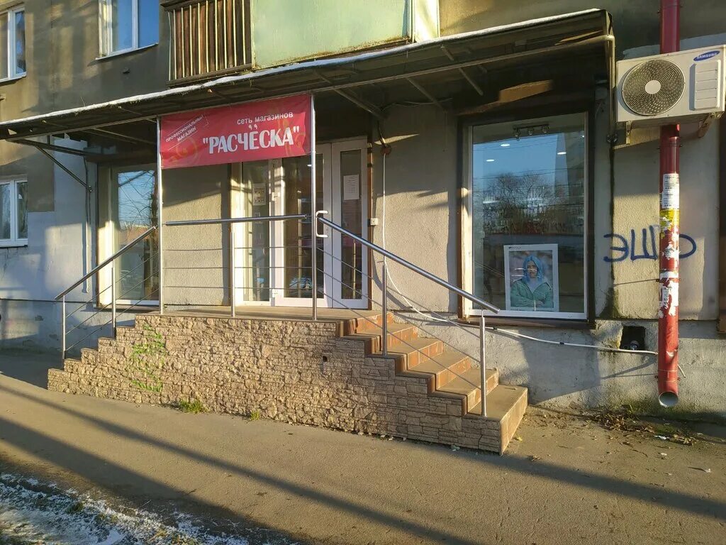 Ярославль проспект толбухина 68 ярмото. Толбухина 62 ярославль. Кафе проспект ярославль. Улица толбухина ярославль. Проспект толбухина 62 ярославль.