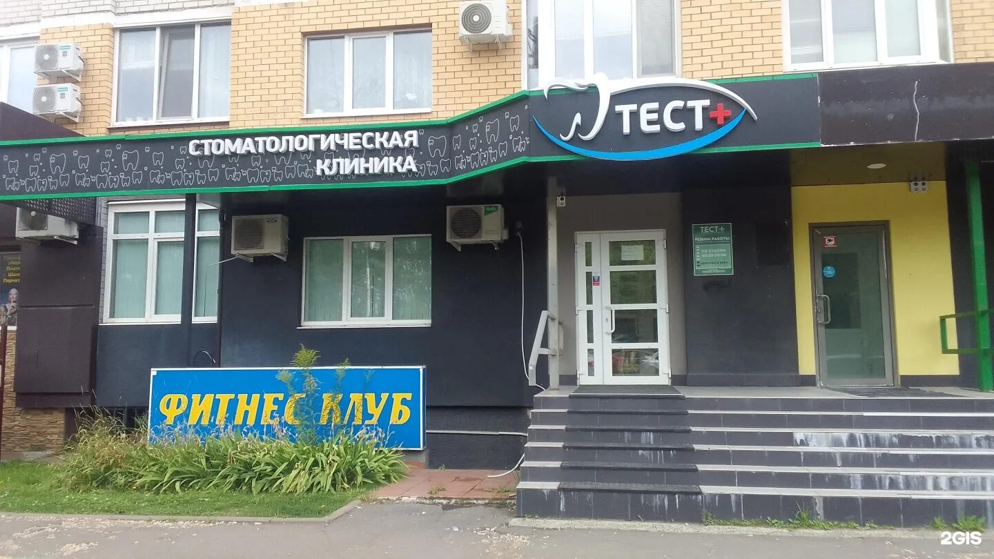 Столовая Десяточка в Брянске - отзывы, цены, адрес, телефон - Ofild