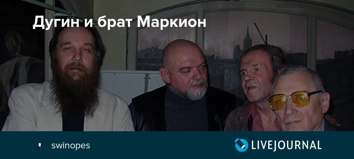 Дугин и Просвирнин. Дугин и Крылов.. Дугин элементы. Евразийцы Дугин. Дугин тотальная милитаризация