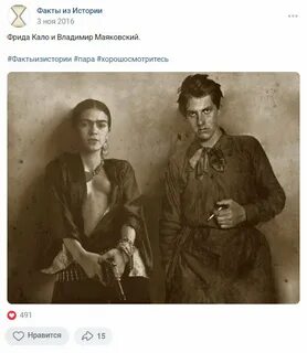 Маяковский розы оригинал