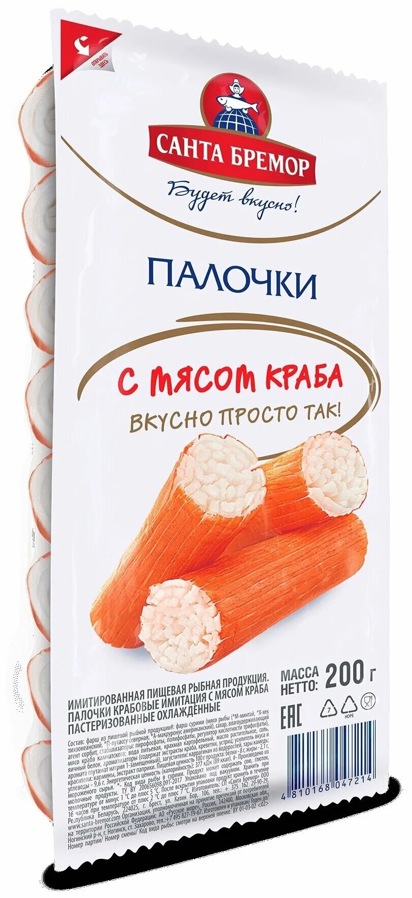 Краб санта бремор. Крабовые палочки Санта Бремор 200 г. Крабовые палочки "Санта Бремор" 200гр. Крабовое мясо 200г Санта Бремор. Крабовое мясо "Санта Бремор" (200 г*30шт) Крабия.