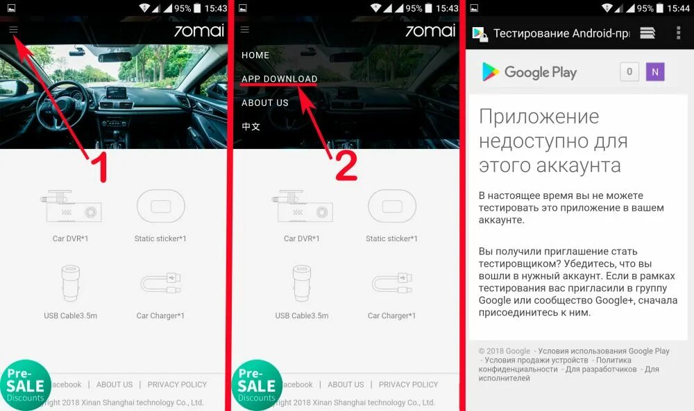 Xiaomi 70 приложение