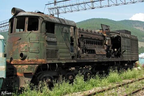 Тэ три
