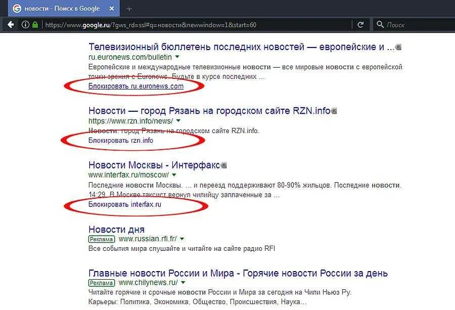 Какие сайты блокировать. Как заблокировать сайт. Возможно ли заблокировали. Список заблокированных сайтов с детской порнографией. Как закрыть  нежелательные сайты.