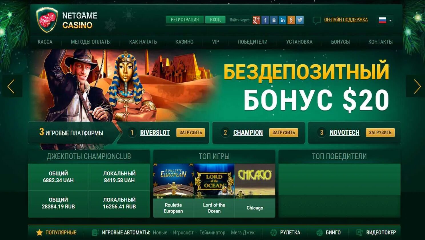 Unlim casino где фриспины играют. Бездепозитный бонус в казино. Игровые автоматы бездепозитный бонус. Бездепозитный бонус за регистрацию в казино. Интернет казино бонус бездепозитный.