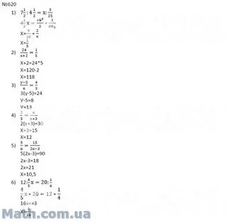 Учебник по математике 6 класс мерзляк 1035