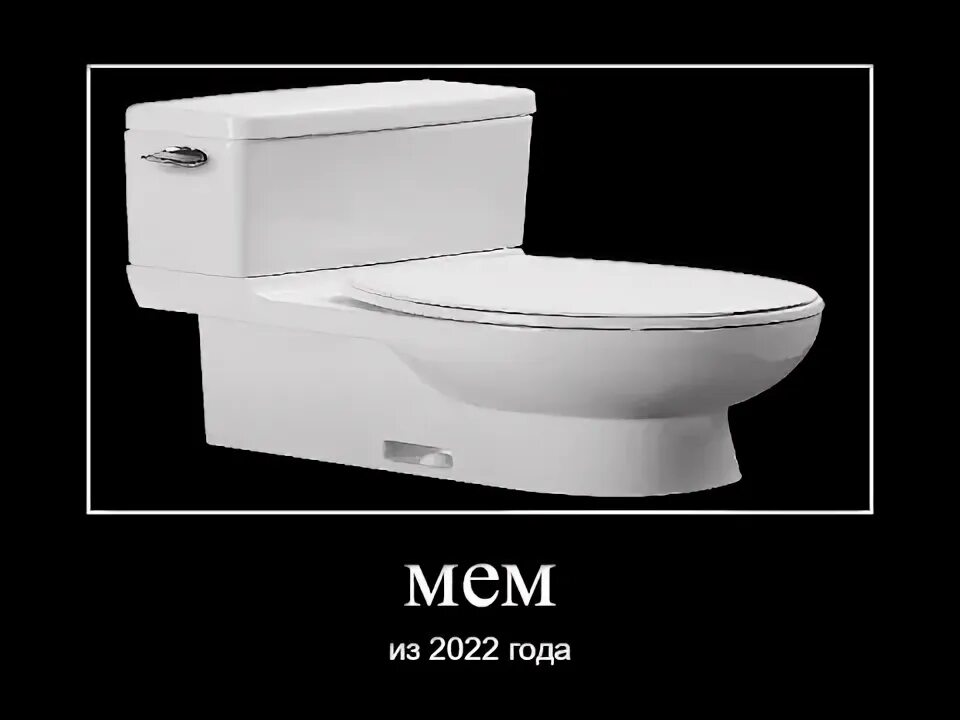 Какие мемы были в 2022 году VK раскрыл самые популярные мемы 2022 года в России Чемпионат