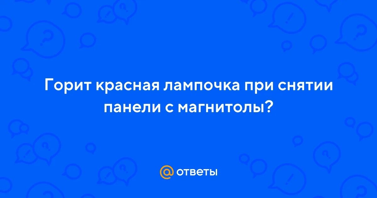 Моргает красная лампочка на платоне. Samsung ml 2015 горит красный индикатор. Моргает красная лампочка на платоне. Samsung ml 1640 красный индикатор. Моргает красная лампочка на платоне.