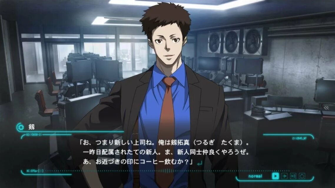 Paranoia: happiness is mandatory. Psycho-pass: mandatory happiness. Psycho pass ps vita. Psycho pass screenshots. Psycho pass.