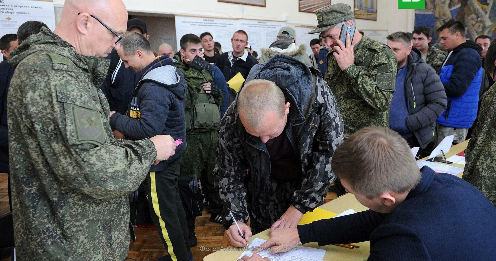 Военная мобилизация. Призыв на частичную мобилизацию. Военная комиссия. Министерство обороны РФ мобилизация.