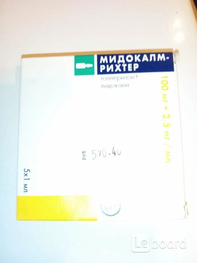 Мидокалм Рихтер 1 мл. Мидокалм-Рихтер уколы. Мидокалм Рихтер ампулы. Мидокалм-Рихтер таблетки.