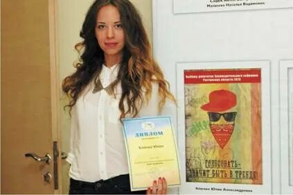 Региональный конкурс социальной рекламы