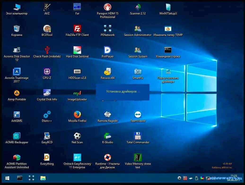 Программа desktop