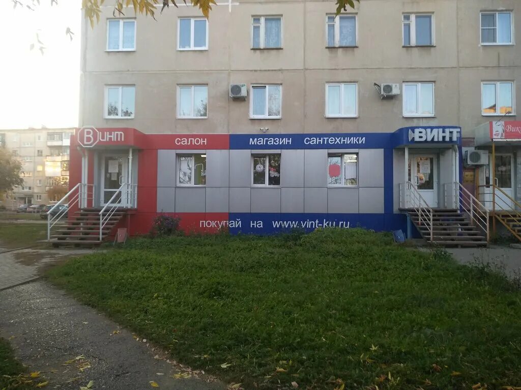 магазин чемпион. ювелирные магазины каменск уральский норис. салоны в каменске уральском. магазин комлайн каменск-уральский. каменск-уральский улица каменская 25.