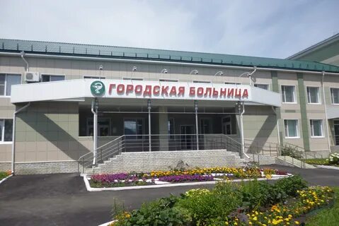 Центральная городская детская больница