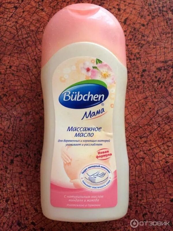 Масло для тела для беременных от растяжек. Веледа масло против растяжек. Масло от растяжек для беременных. Хороший крем или мазь от растяжек при беременности. Веледа крем от растяжек для беременных.