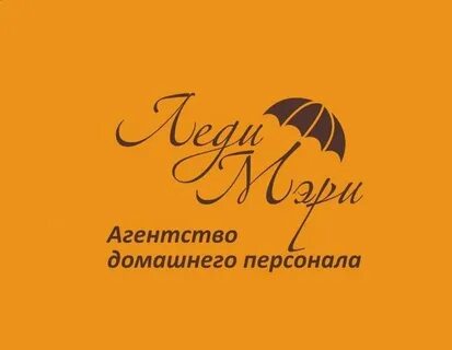 Агентство домашнего