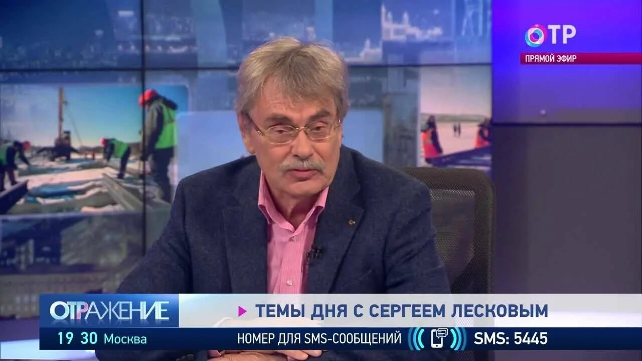 Отр программа вчера вечер. Лесков отр последний выпуск.