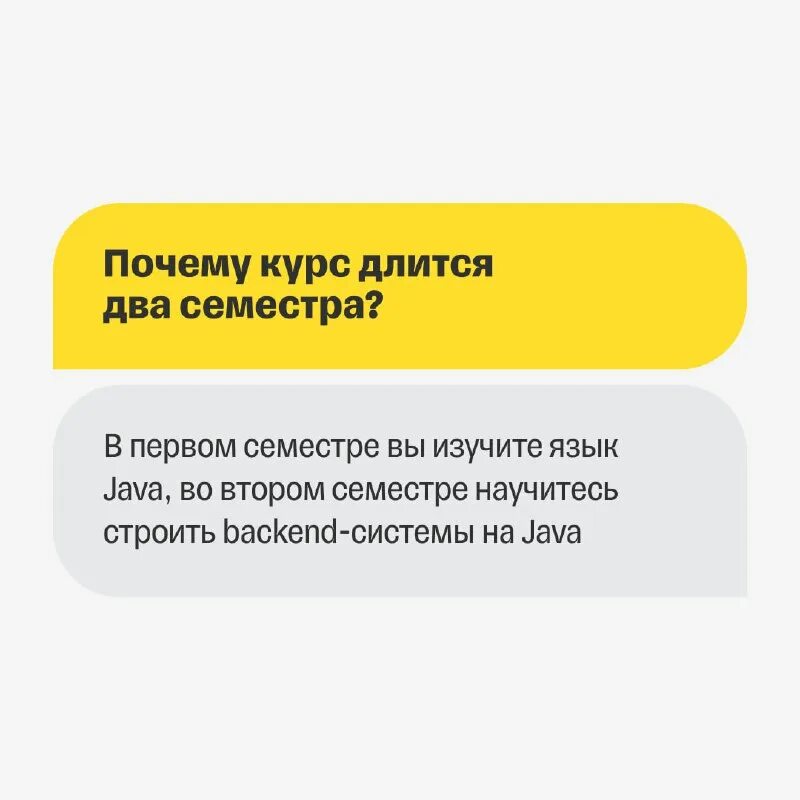 Тинькофф. Тинькофф какое образование. Тинькофф финтех. Тинькофф образование. Упрощенный логотип тинькофф.