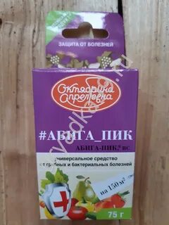 Как разводить абига пик на 10 литров