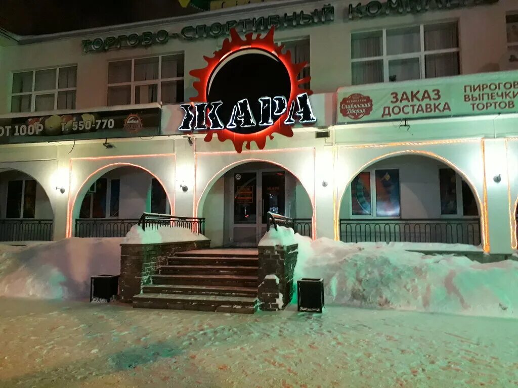 Жара 2. Ленина 58 череповец. Жара череповец. Жара канаш ночной клуб. Жара канаш ночной клуб.