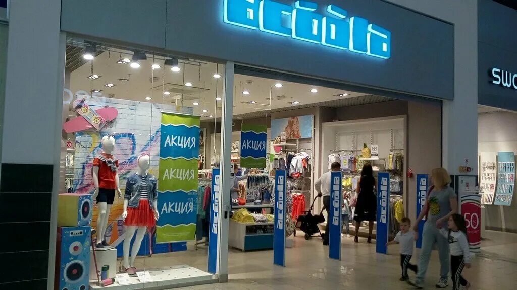 меги уфа детская