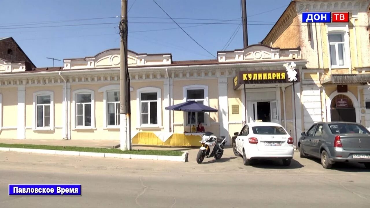 Павловск воронежской индекс. Павловск воронежская область. Павловск воронежская область достопримечательности. Павловск воронежская область с птичьего полета. Гимназия 1 павловск воронежская область.