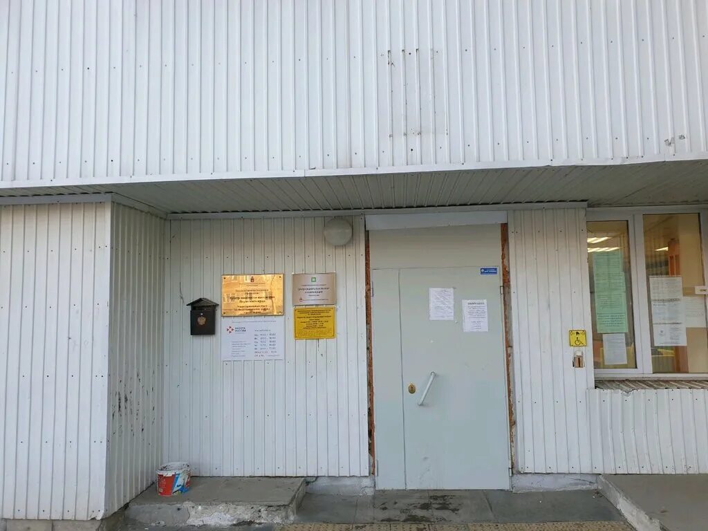 карпинского 101а пермь соцзащита. соцзащита индустриальный телефон. ижевск, ул. соцзащита индустриального района ижевск. инвапомощь смоленск попова.