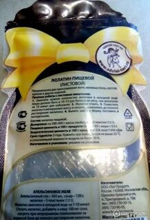 Заменить листовой желатин