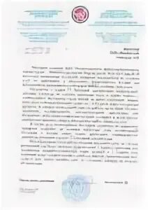 Запрос 18