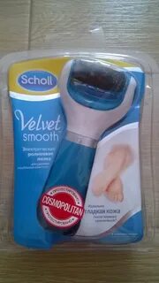 School velvet smooth