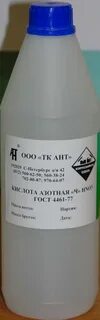 Азотная кислота 5 л