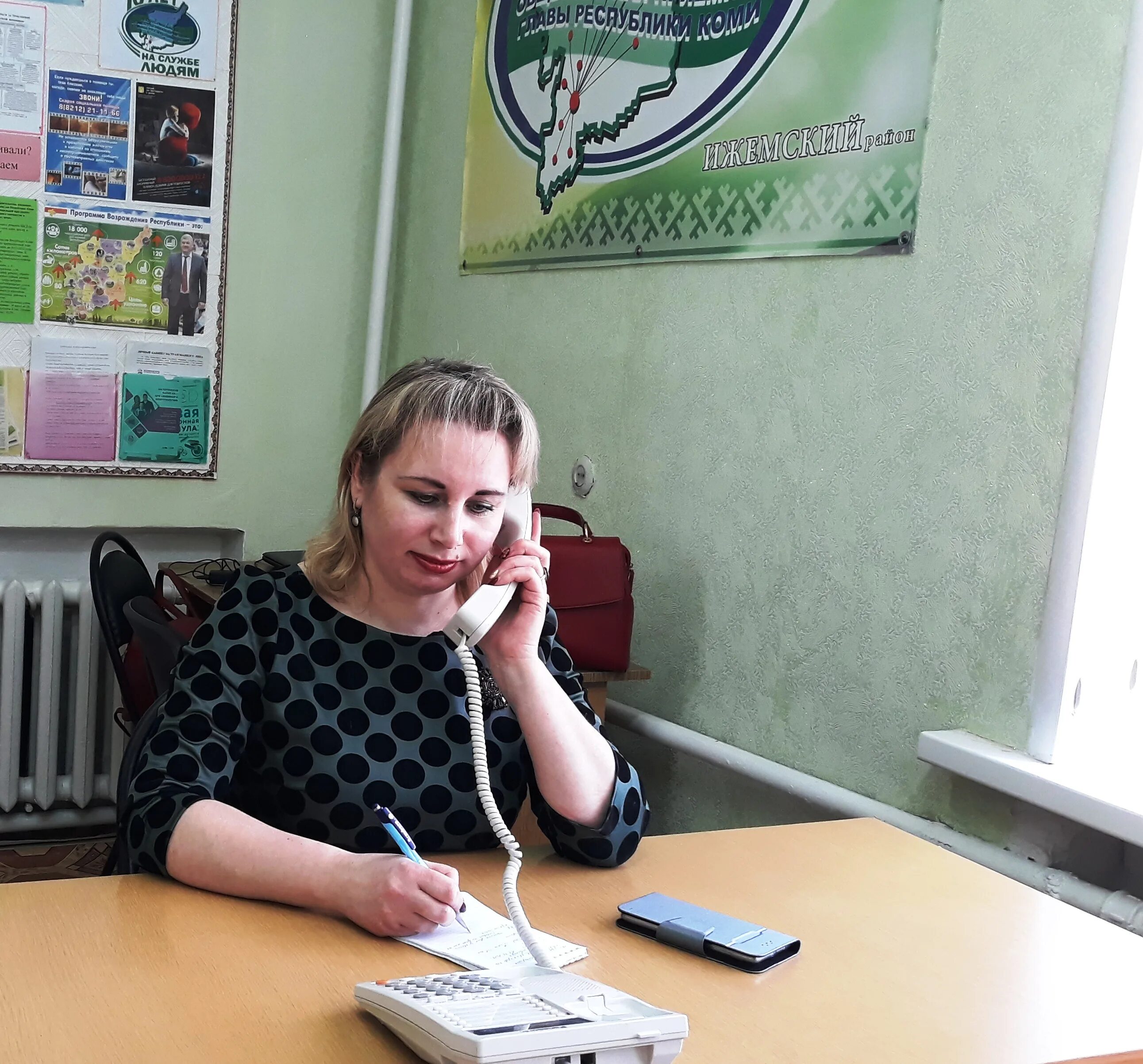 нотариальная палата республики коми. смиренская екатерина витальевна. нотариальная палата республики мордовия. нотариус г воркуты. новый быть главой.