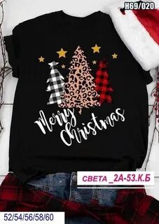 Новогодний t shirt