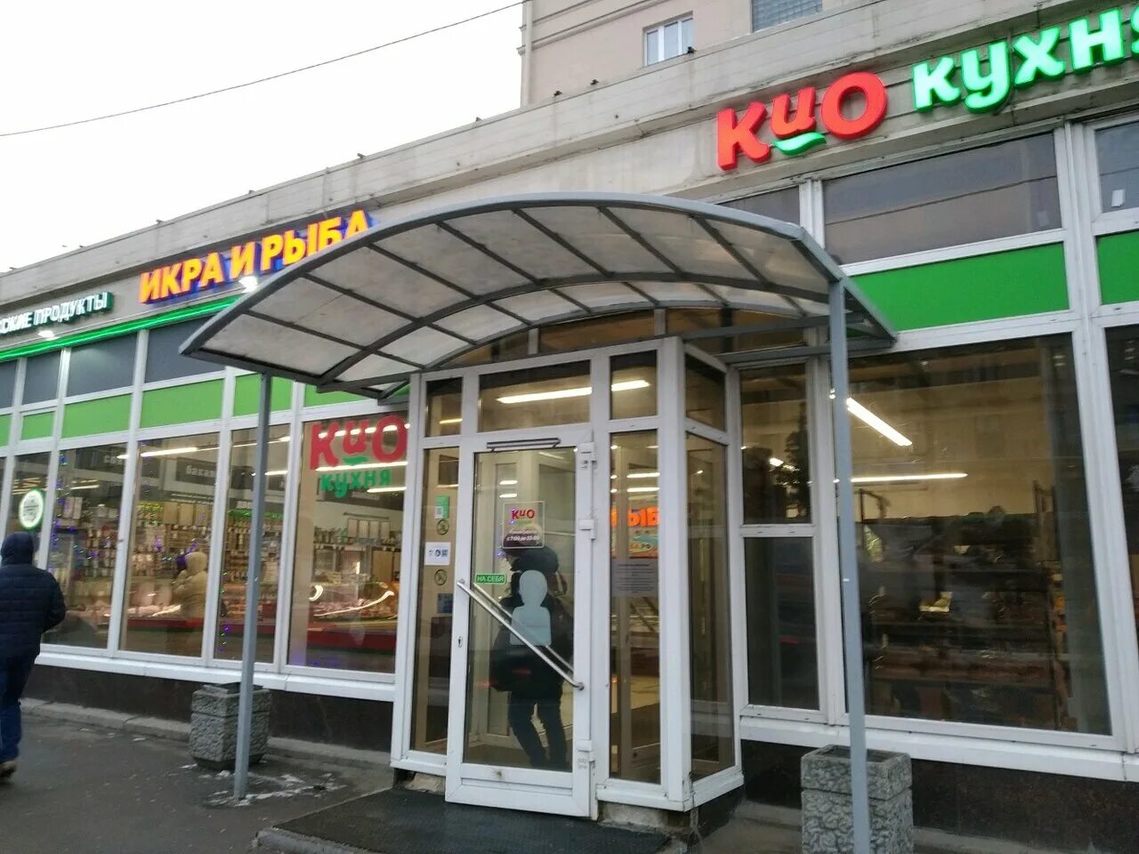 Kio spb