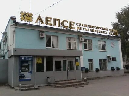 Московская обл солнечногорск г красная ул