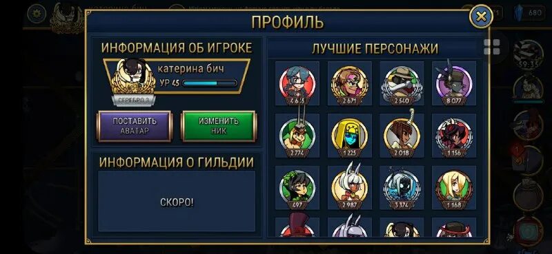 Тир лист skullgirls mobile 2022. Skullgirls mobile тир лист 2022 персонажей. Тир лист шаблон. Тир лист персонажей скулгерлс. Быстрые игры skullgirls mobile.