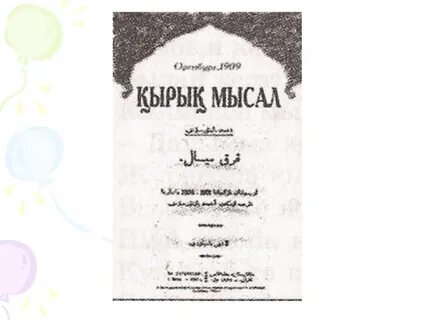 Жасырын камераның порносы және қоғамдық дәретхананы қарау