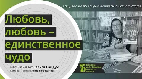 Музфонд слушать