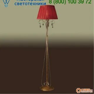 Лампа полный рост