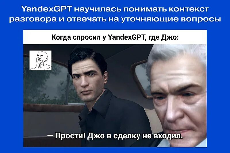 Yandexgpt краткий пересказ видео от нейросети