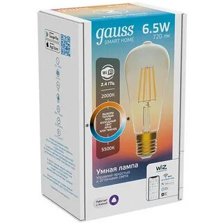 Gauss smart home