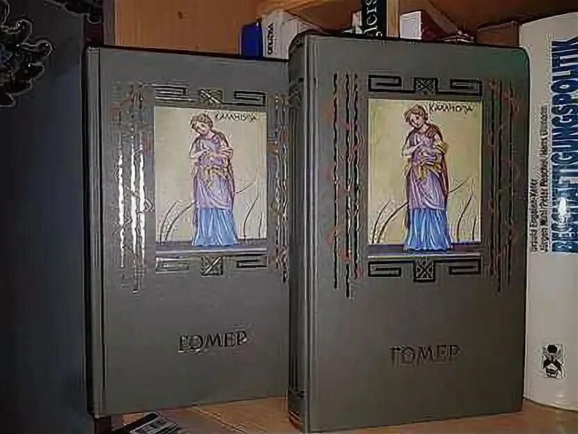 Гомер илиада вересаев. Книга илиада и одиссея (гомер). Илиада вересаев слушать. Илиада вересаев слушать. Полное издание в одном томе.