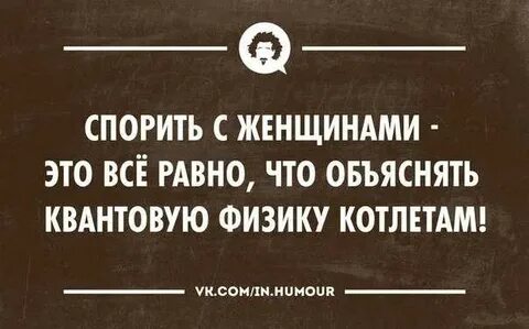 Как и не будем спорить